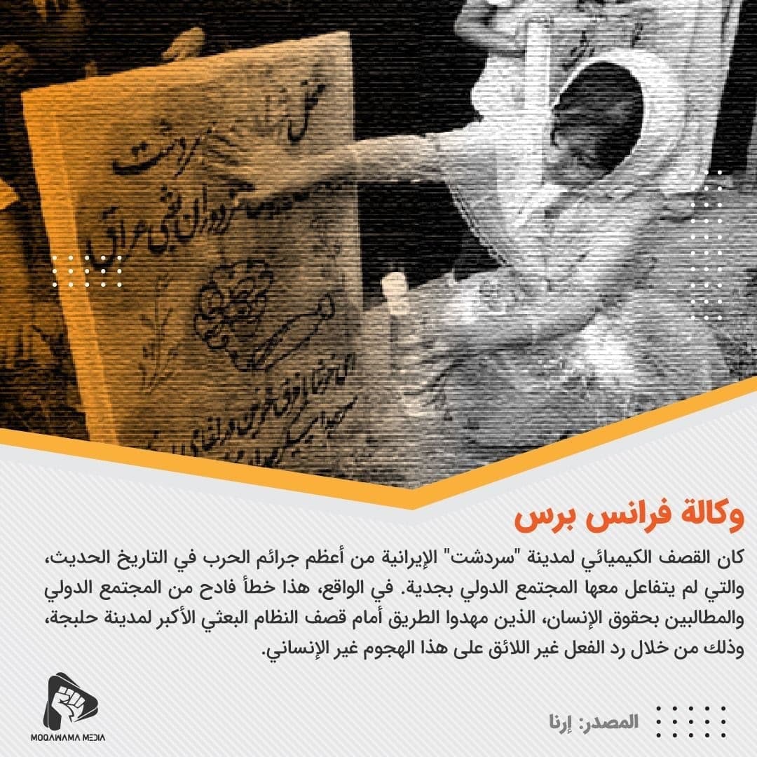 وكالة فرانس برس