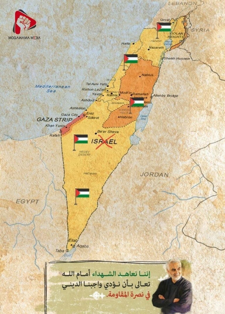 نصرة المقاومة