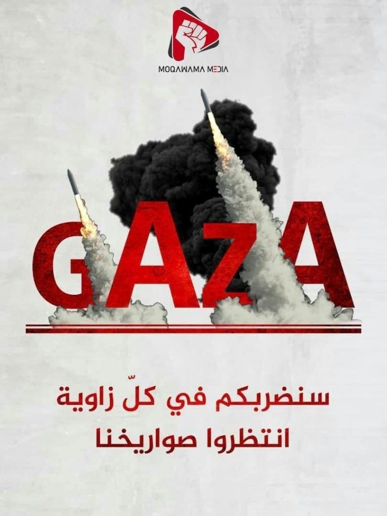 غزة