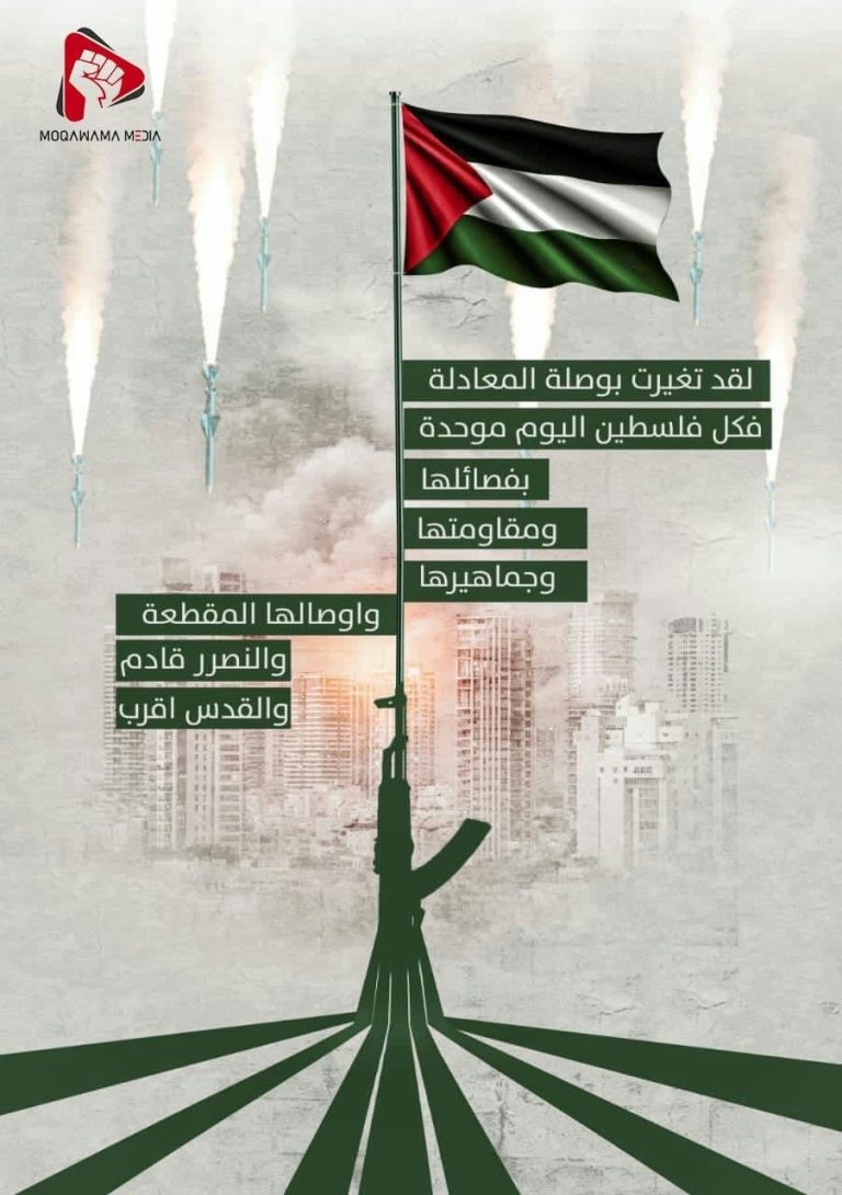 القدس اقرب