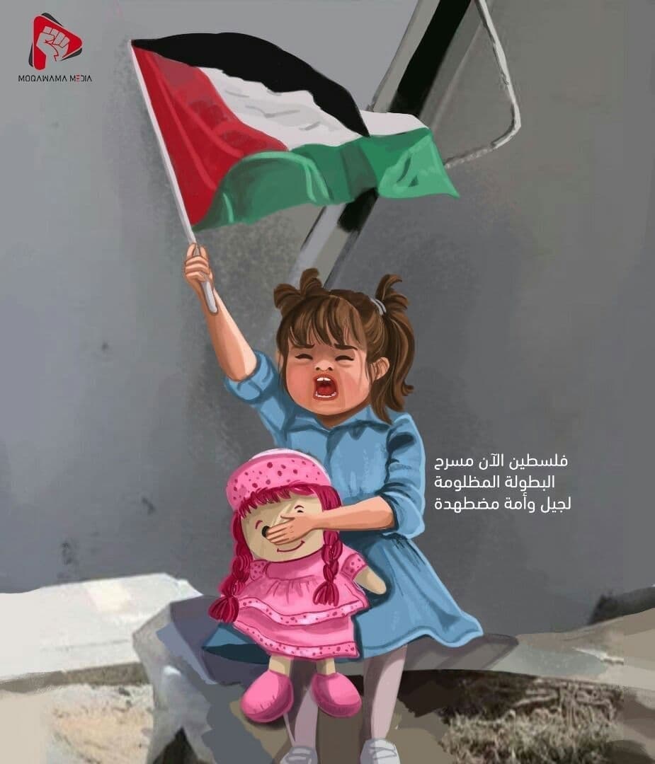 البطولة المظلومة