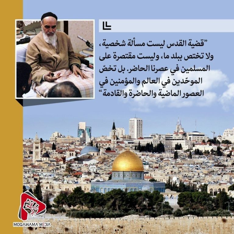 قضیة القدس
