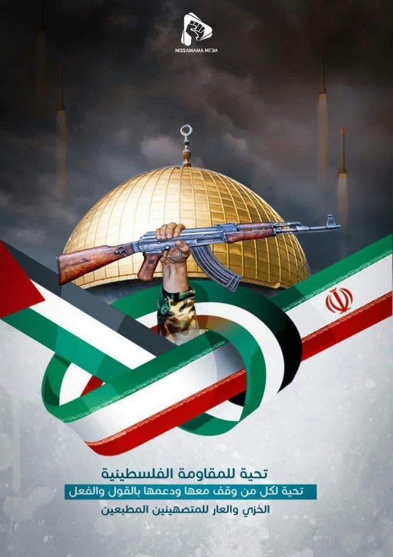 تحیة لکل من وقف معها ودعمها بالقول و الفعل