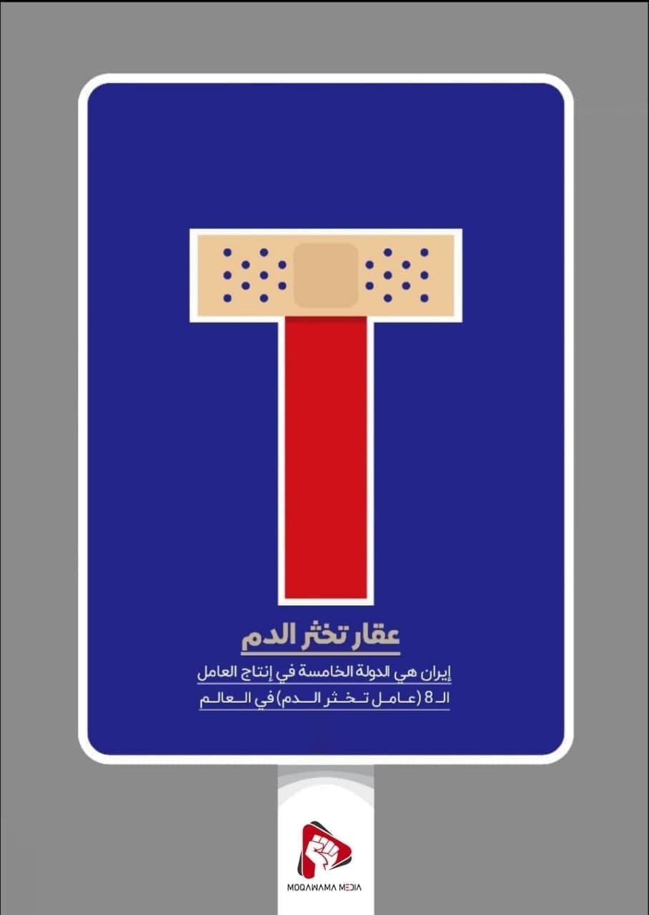 عقار تخثر الدم