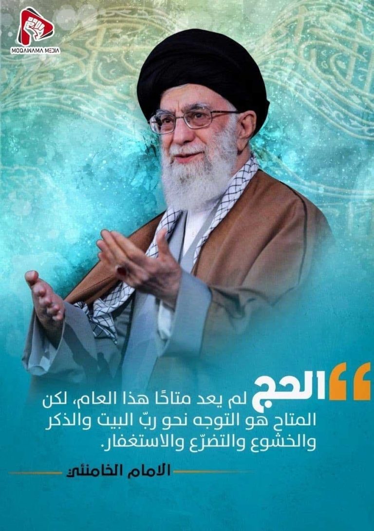 وحدة الأمة الإسلامية والمجتمع الإسلامي