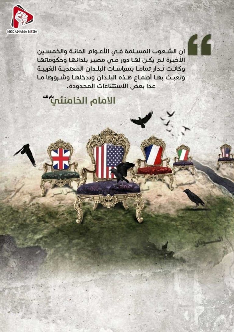 وحدة الأمة الإسلامية والمجتمع الإسلامي