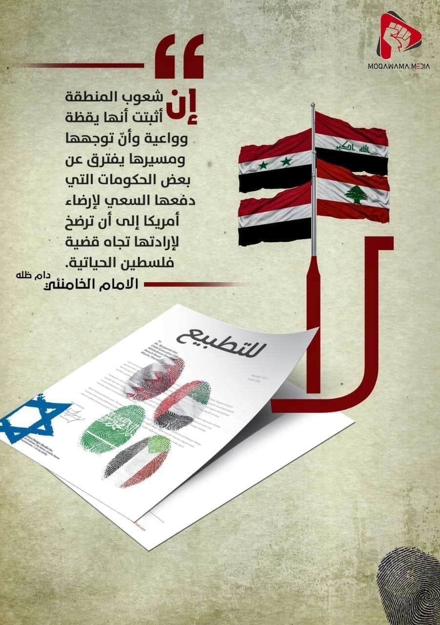 وحدة الأمة الإسلامية والمجتمع الإسلامي