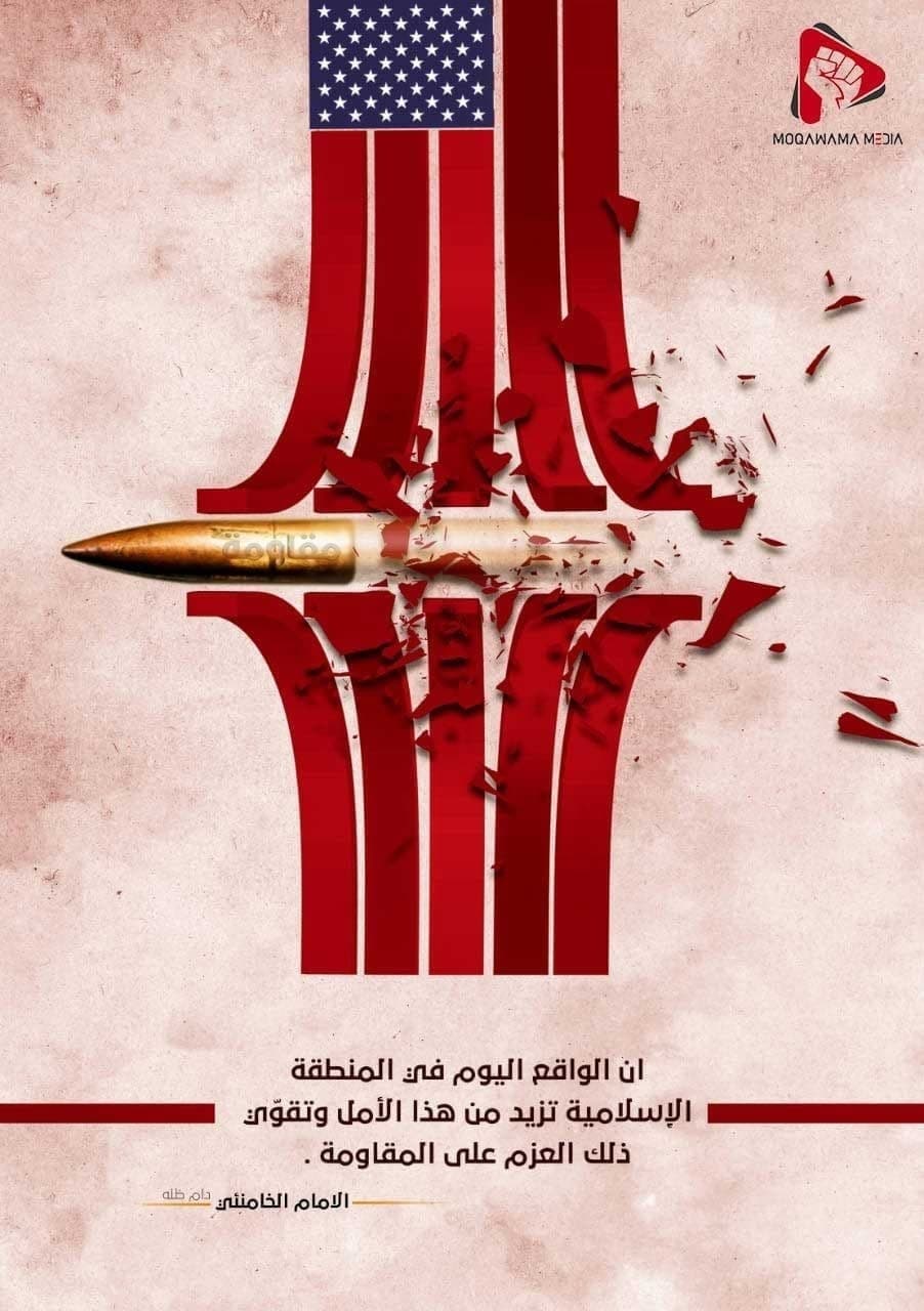 وحدة الأمة الإسلامية والمجتمع الإسلامي