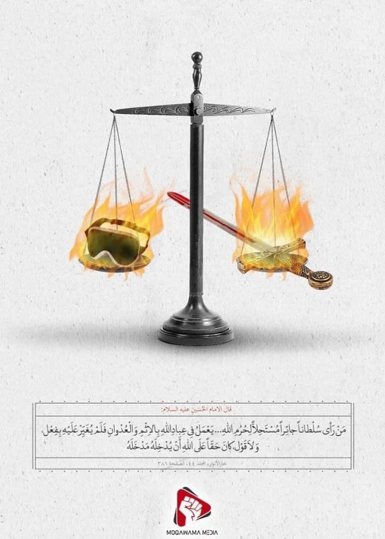 أحاديث المقاومة والجهاد