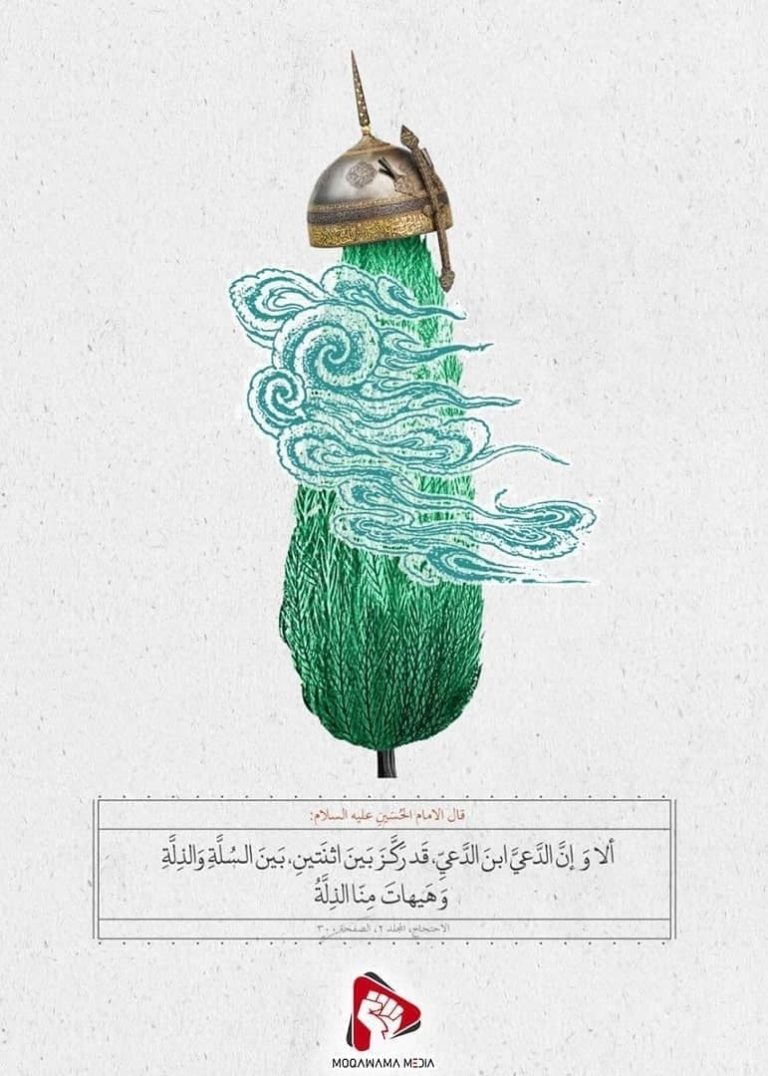 أحاديث المقاومة والجهاد