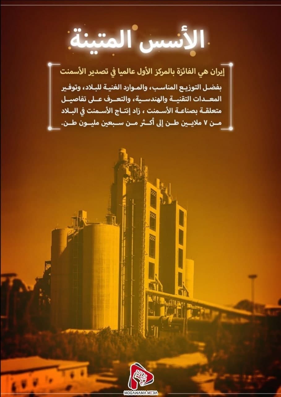 الأسس المتینة