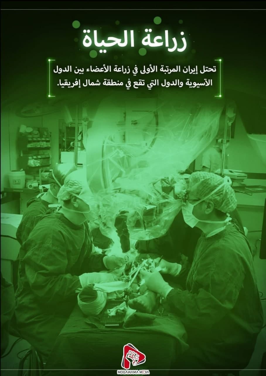 زراعة الحیاة