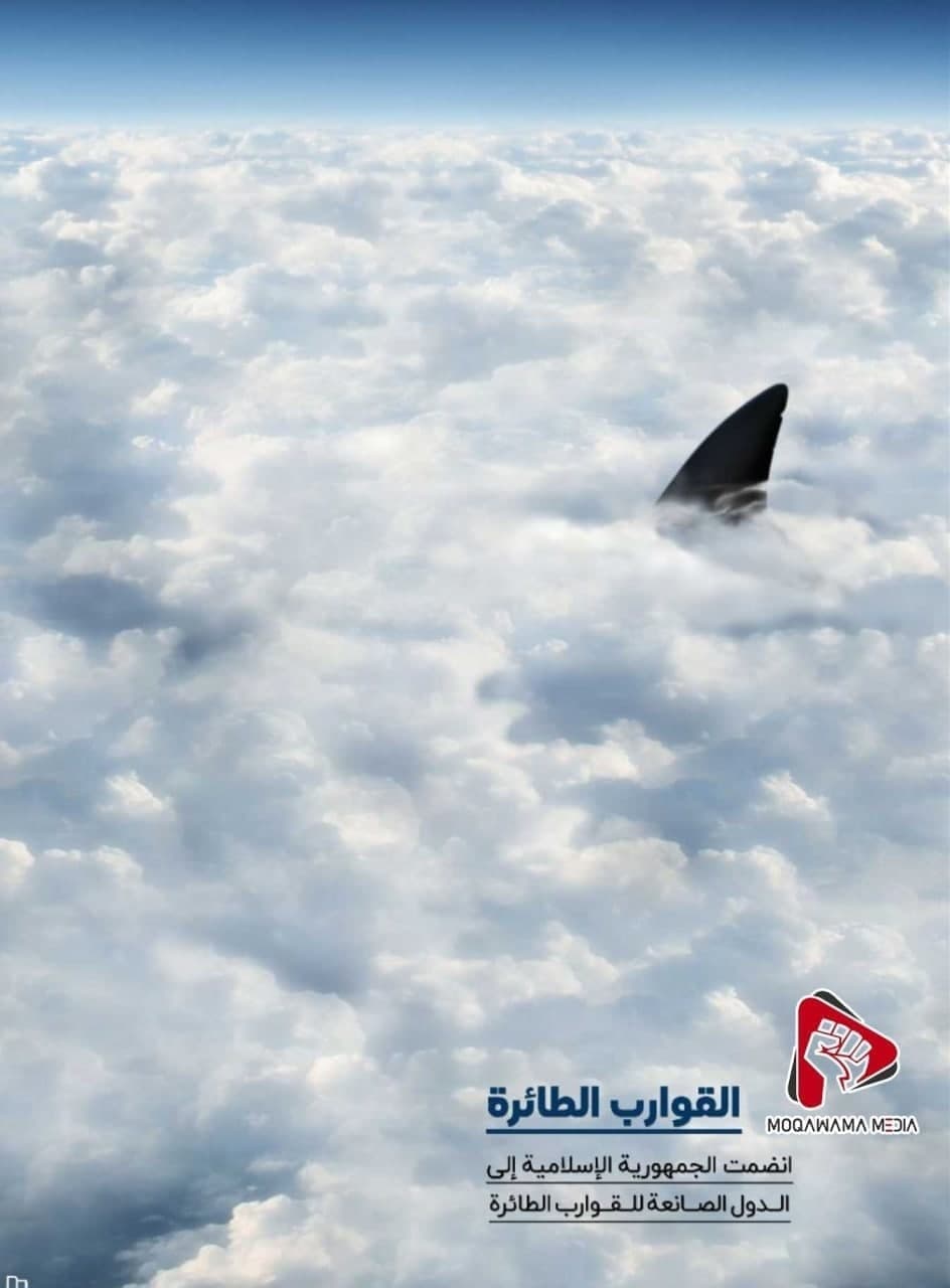 القوارب الطائرة