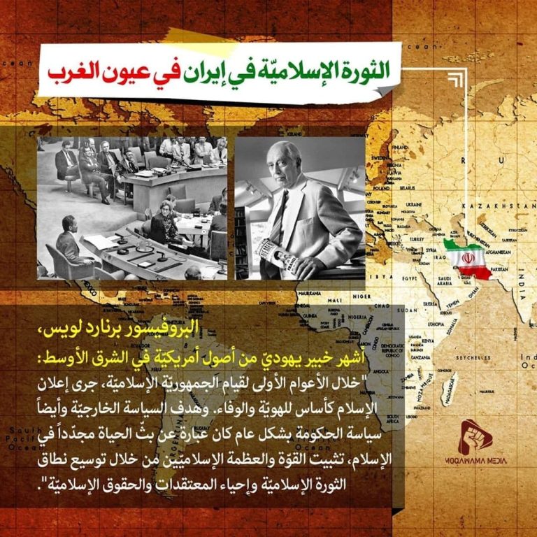 الثورة الإسلامیة في إیران في عیون الغرب