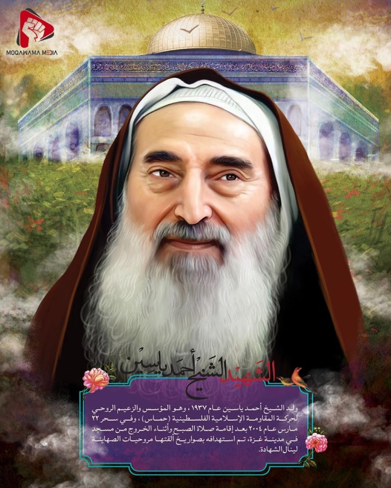 أساطير فلسطينية