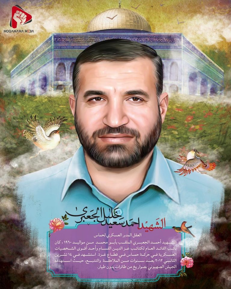 أساطير فلسطينية