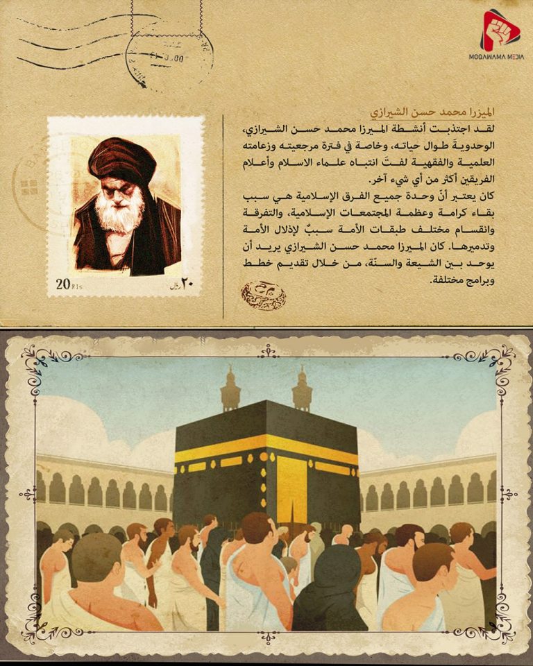 مبشرين الوحدة