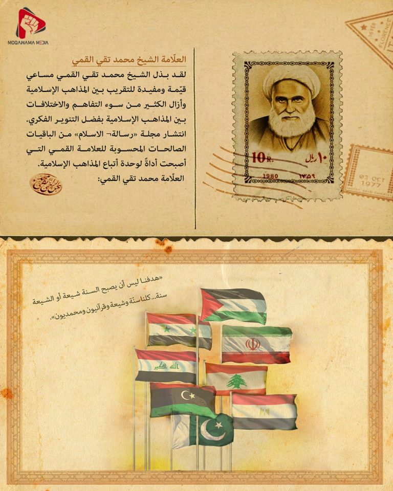 مبشرين الوحدة