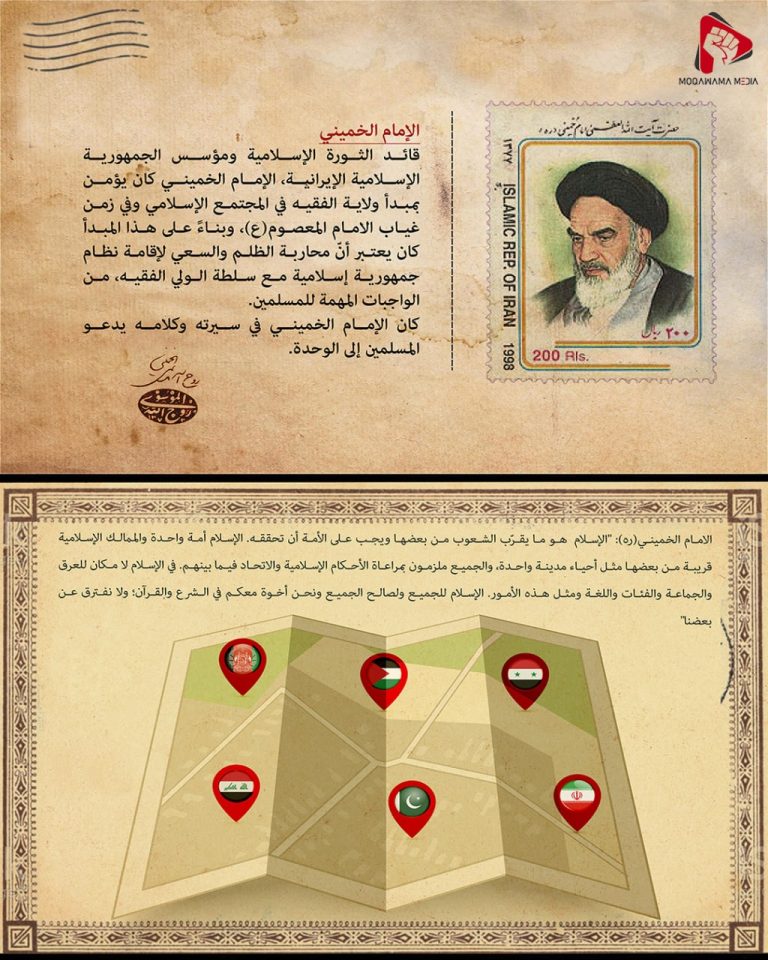 مبشرين الوحدة