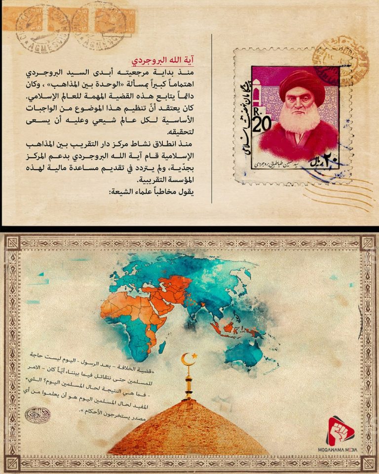 مبشرين الوحدة