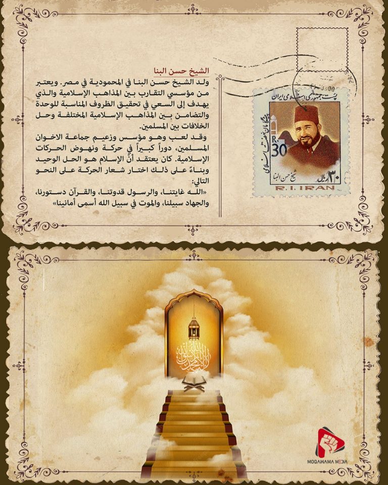 مبشرين الوحدة