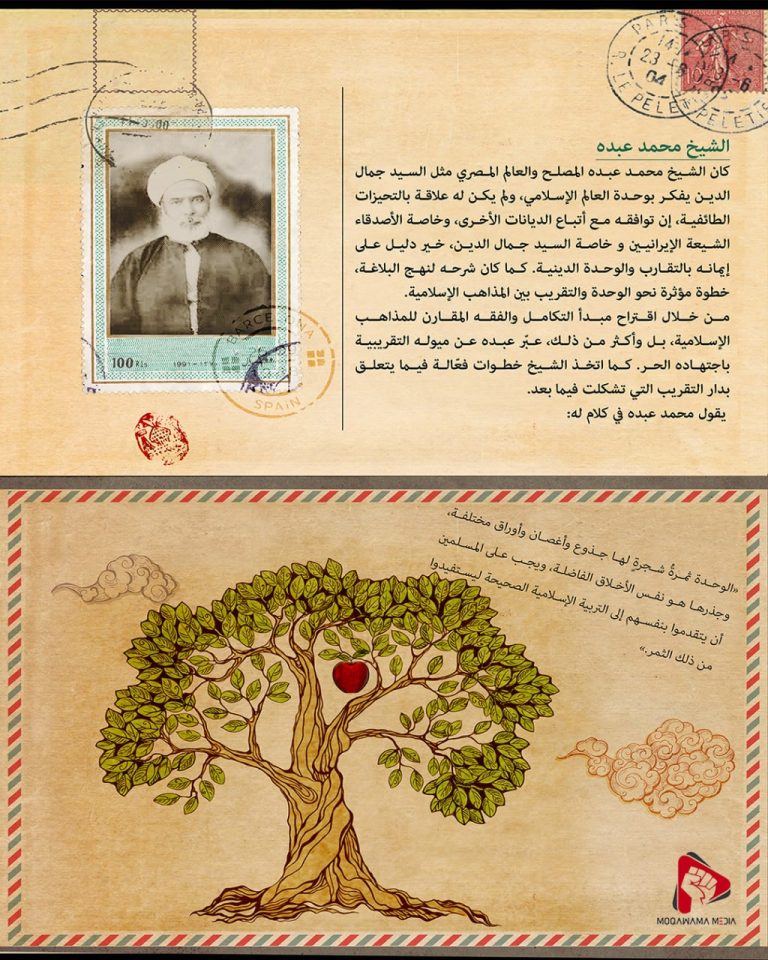 مبشرين الوحدة