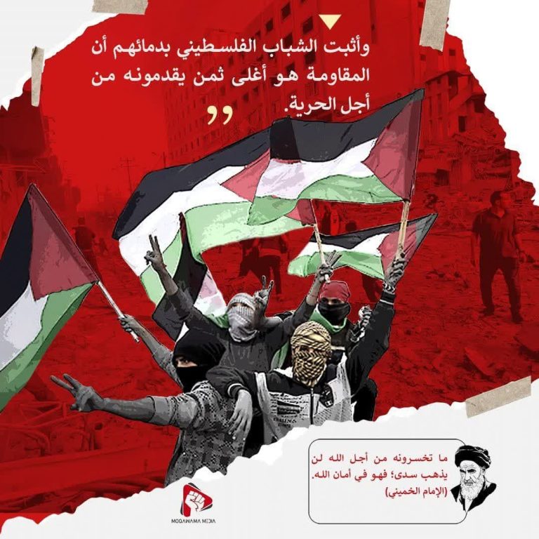 الشباب الفلسطيني