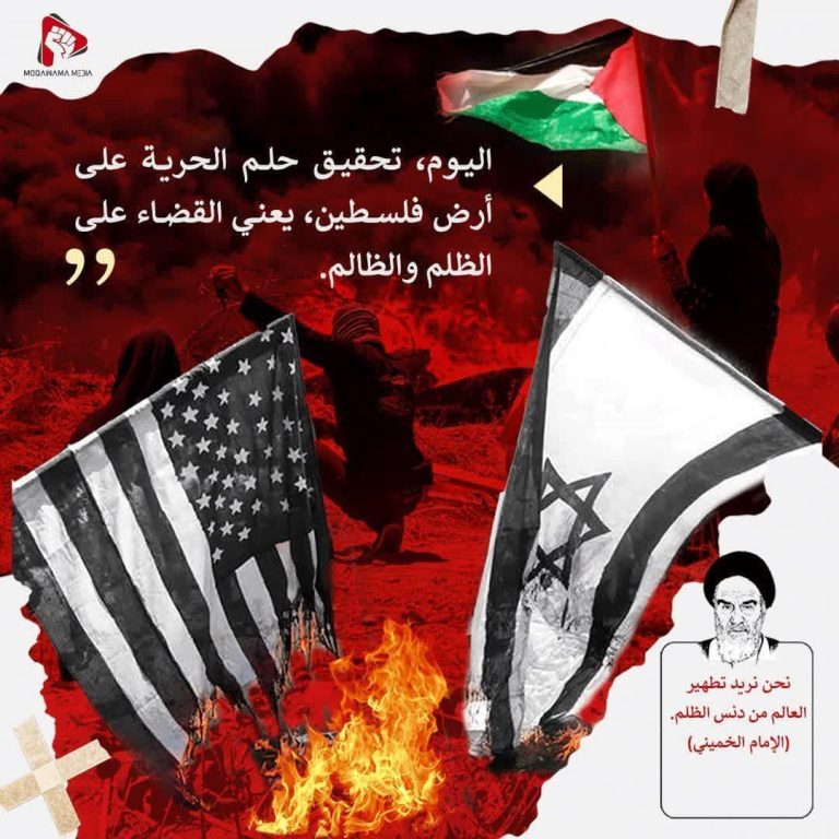 تحقيق حلم الحرية