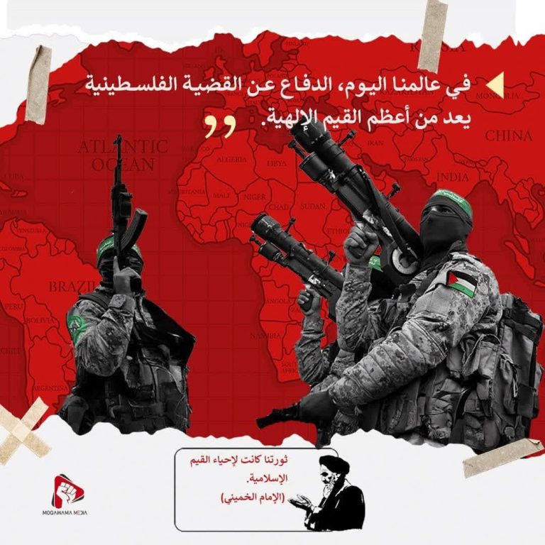 الدفاع عن القضية الفلسطينية