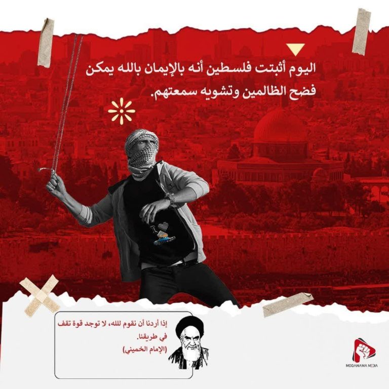 الإيمان بالله