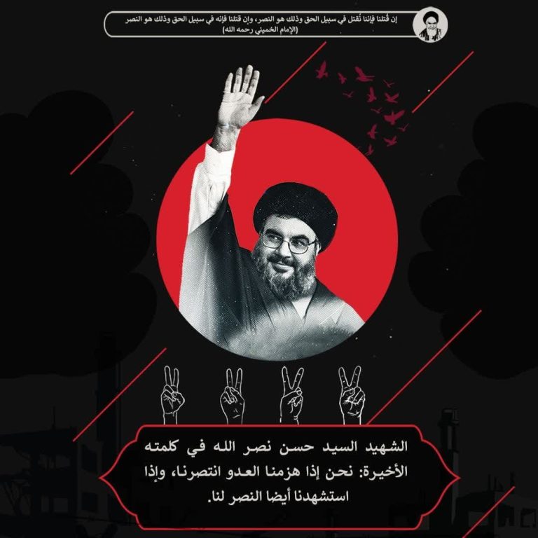 قتلنا فإننا نقتل في سبيل الحق