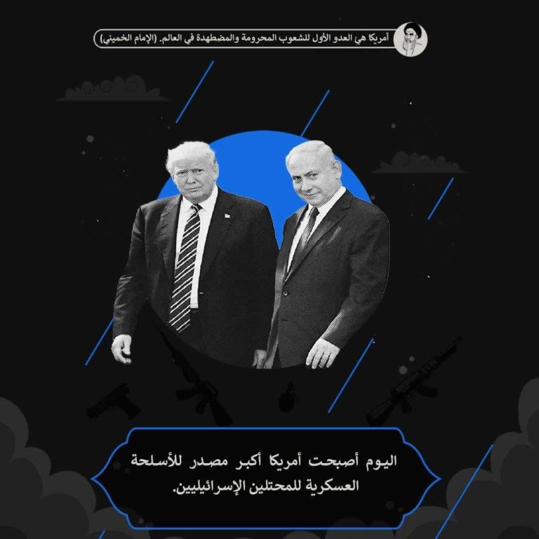 أمريكا أكبر مصدر للأسلحة العسكرية