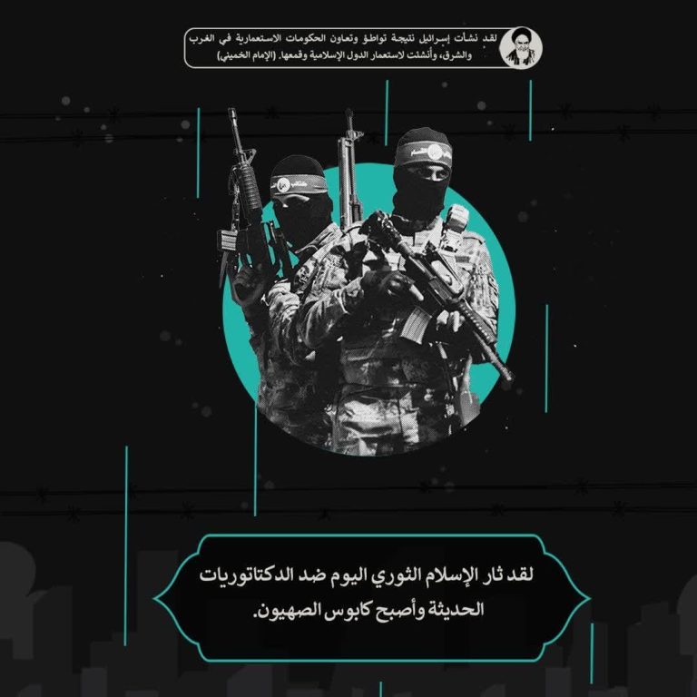 الدكتاتوريات الحديثة