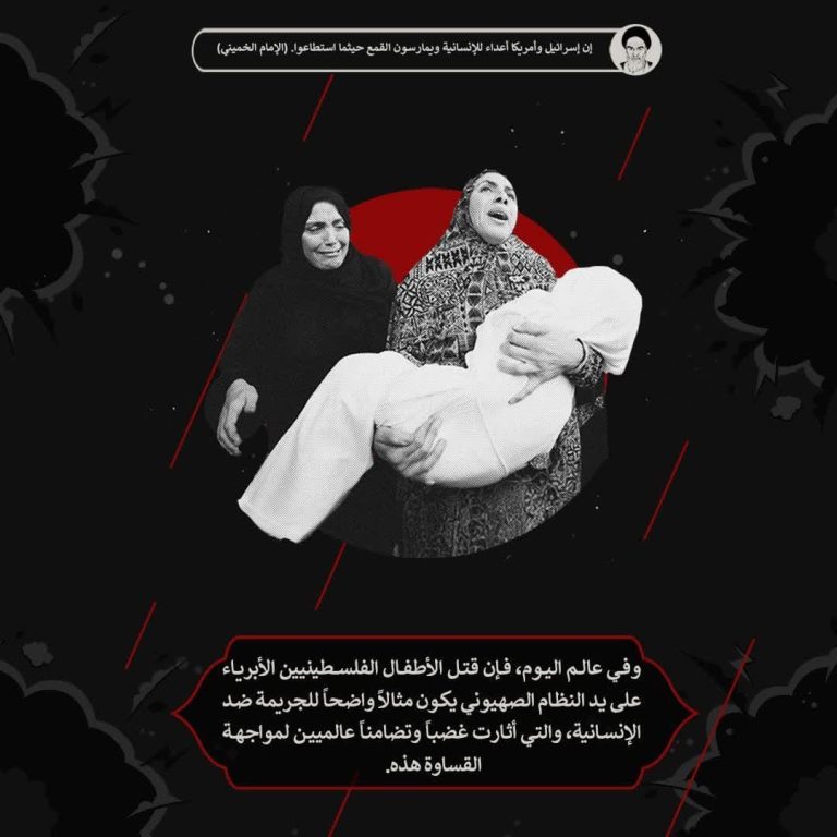 قتل الأطفال الفلسطين