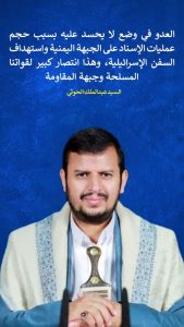 انتصار كبير