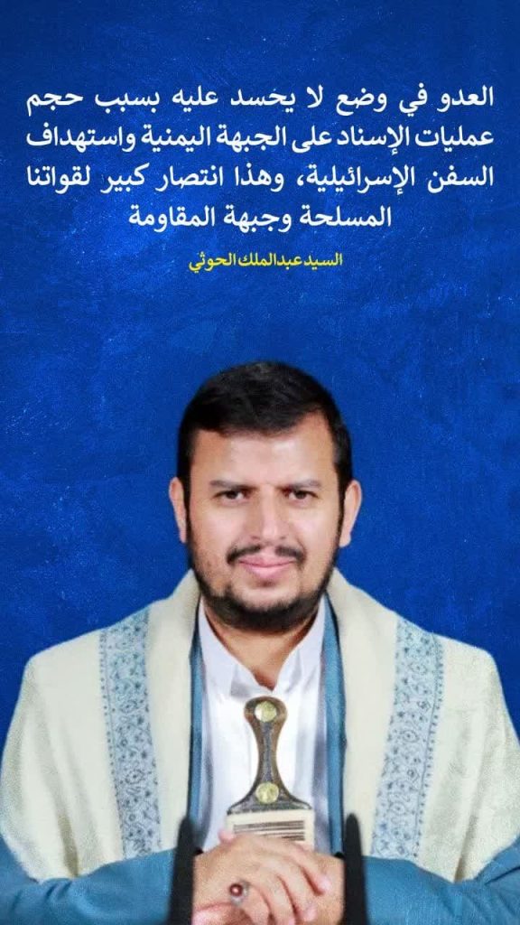 انتصار كبير