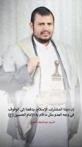 مثل ما قام به الإمام الحسين (ع)