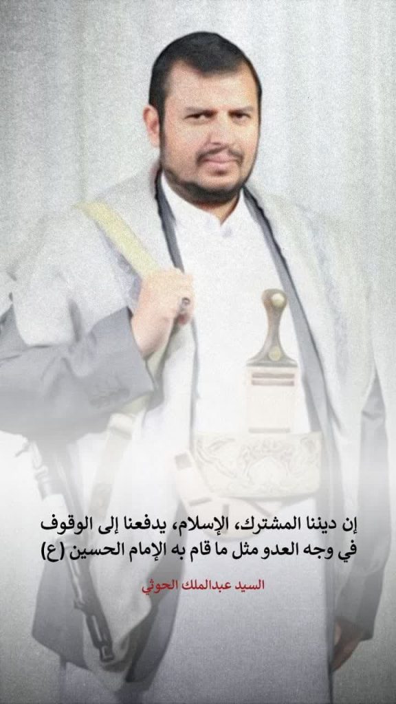 مثل ما قام به الإمام الحسين (ع)