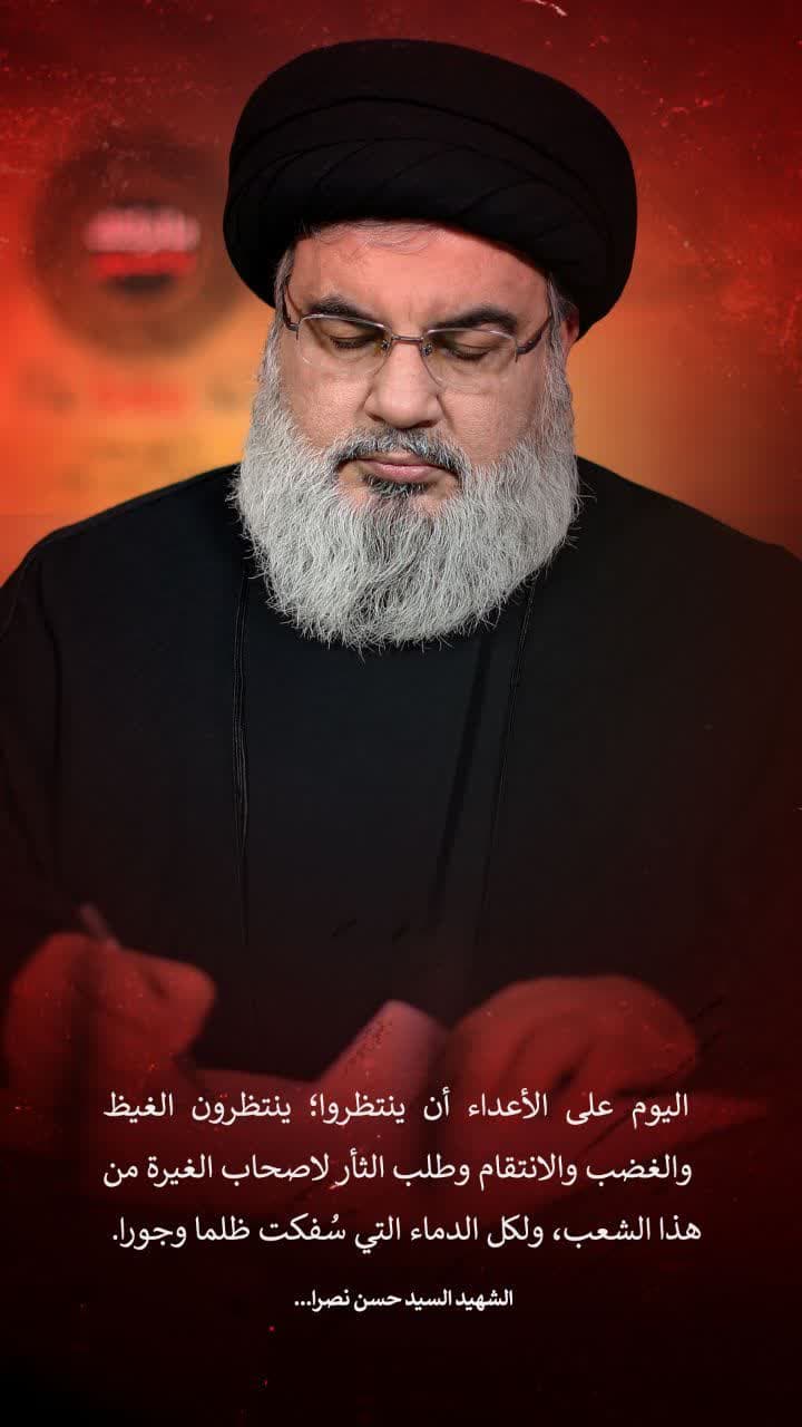 الغيظ و الغضب