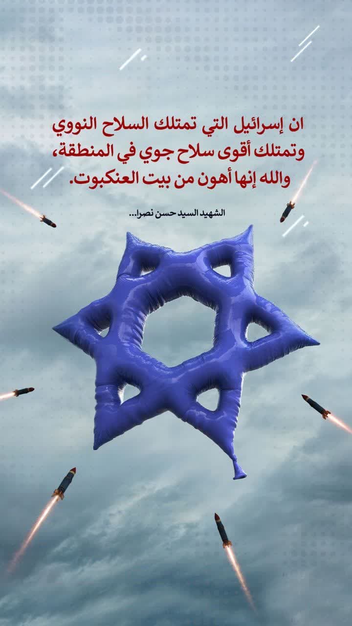 السلاح النووي
