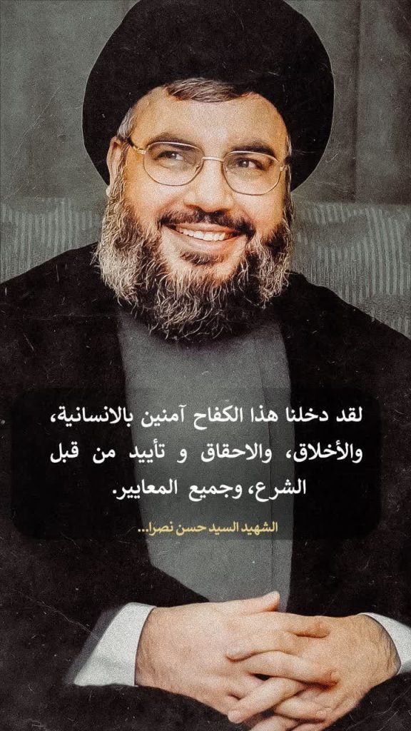 بالانسانية،و الأخلاق، و الاحقاق