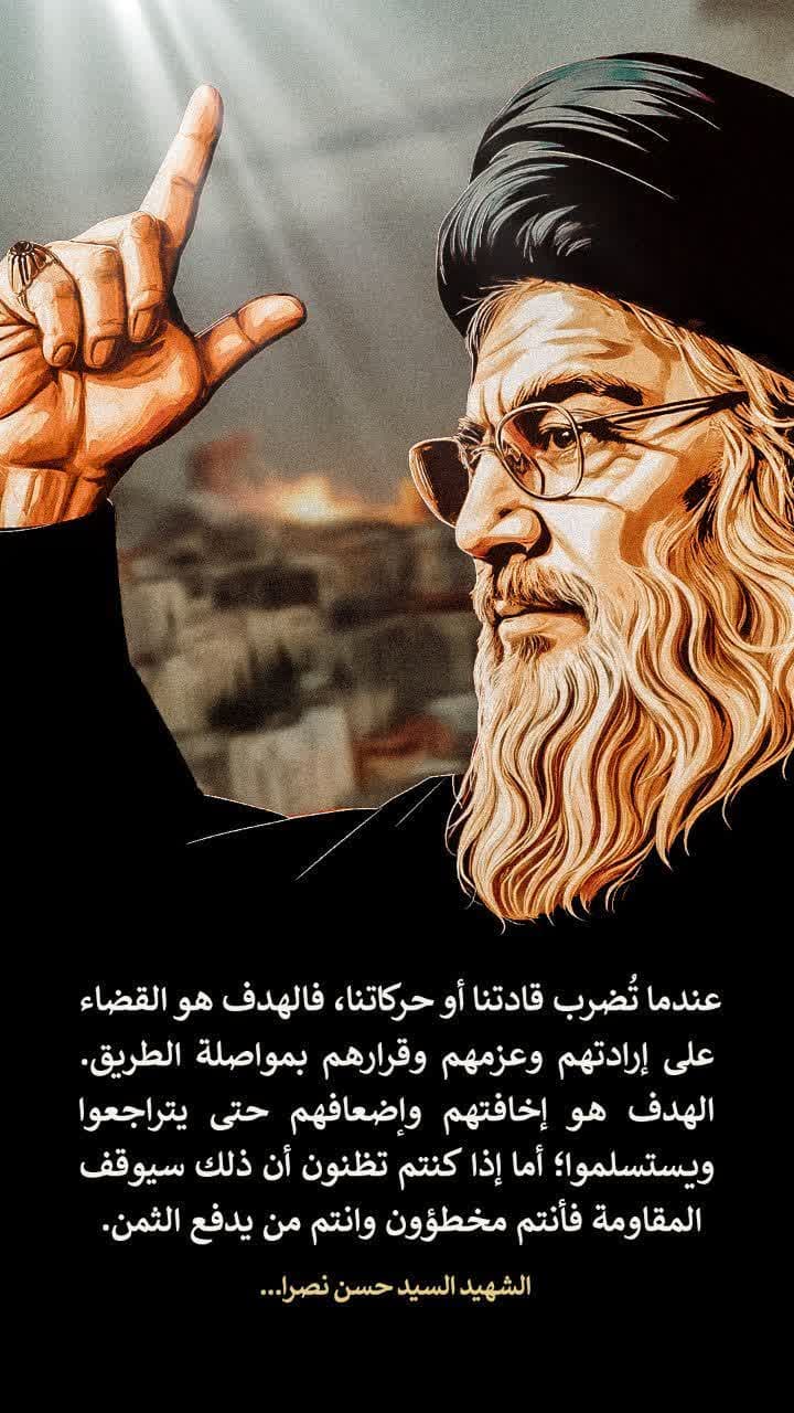 إرادتهم و عزمهم و قرارهم