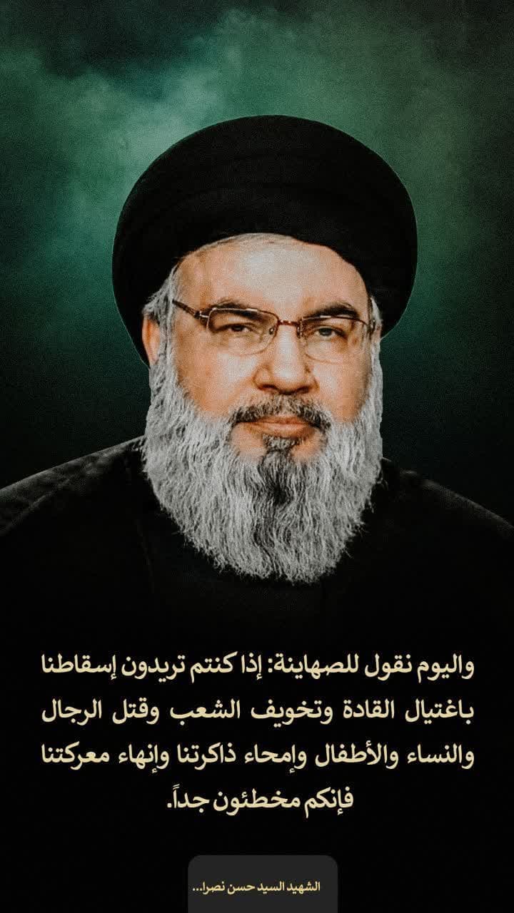 باغتيال القادة
