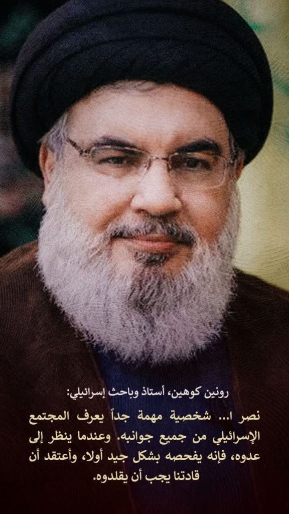 رونين كوهين