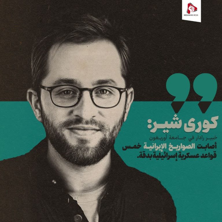 كورى شير
