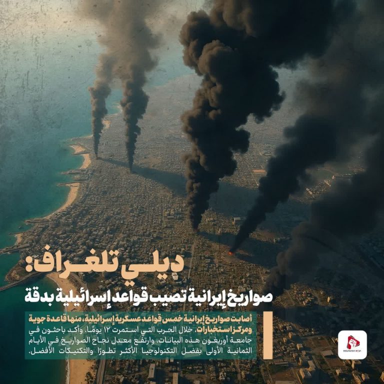صواريخ إيرانية تصيب قواعد إسرائيلية بدقة