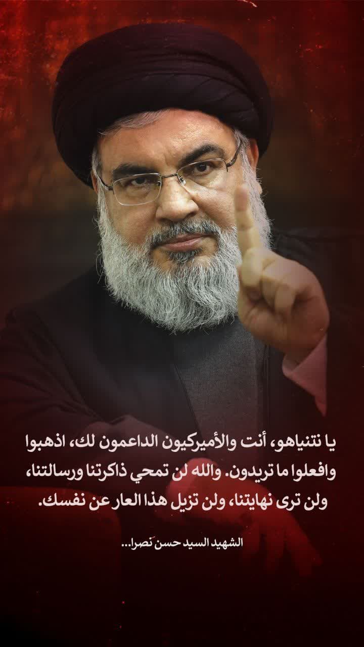 لن ترى نهايتنا