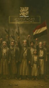 مجاهدي أنصارالله