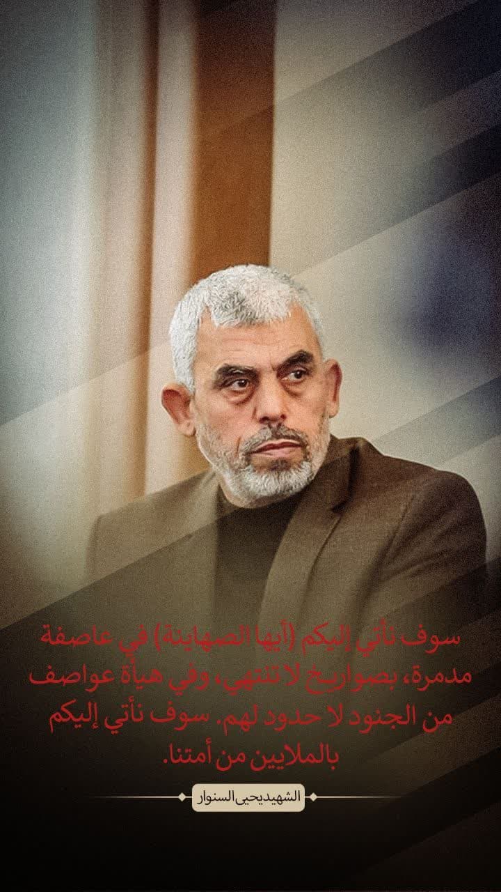 صواريخ لاتنتهي