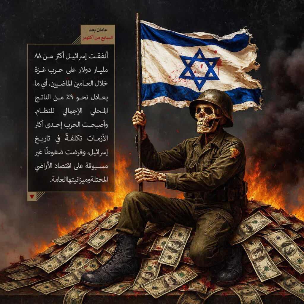 حرب غزة